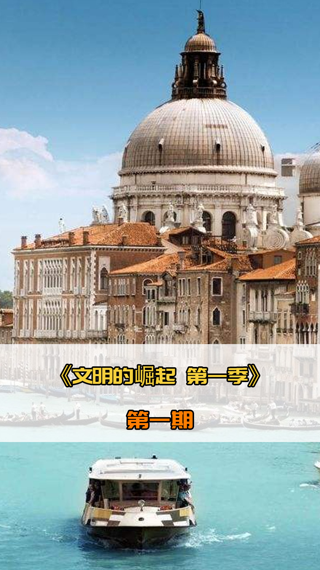 上新鮮